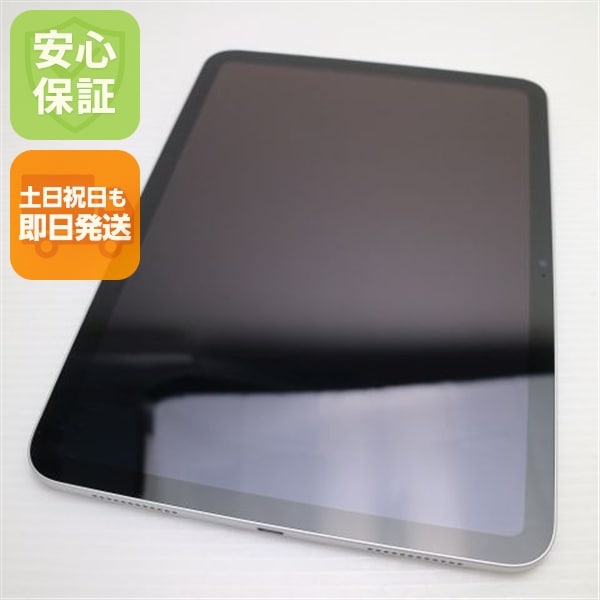 新品同様 iPad 第10世代 Wi-Fi 64GB シルバー スマホ 白ロム 中古 土日祝発送OK 37