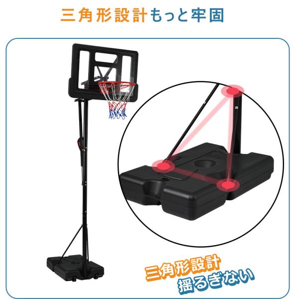 バスケットゴール 230-305cm 公式&ミニバス対応 ワンタッチで高さ調整 6段階高さ調節 移動可 工具付き ゴールネット バックボード 爆買 新生活