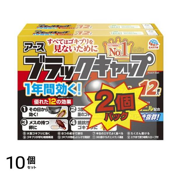 アース ゴキブリ誘引駆除剤 24個入 (12個入×2個パック) 10個セット