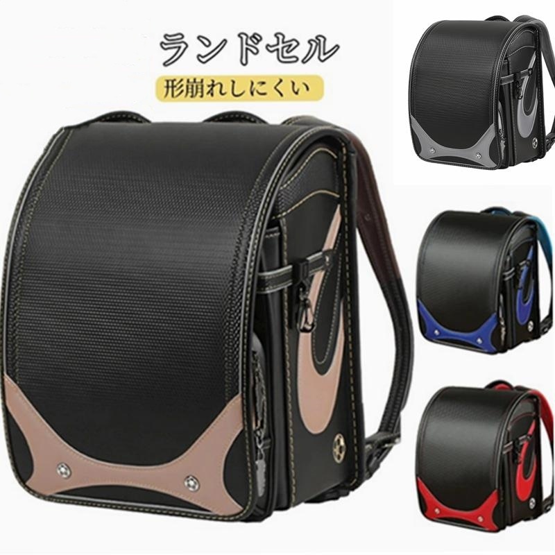 レインカバー付き ランドセル 男の子 女の子 A4フラットファイル対応 自動ロック 低反発クッション 大容量 軽量 通学バッグ リュック 入学祝い オシャレ