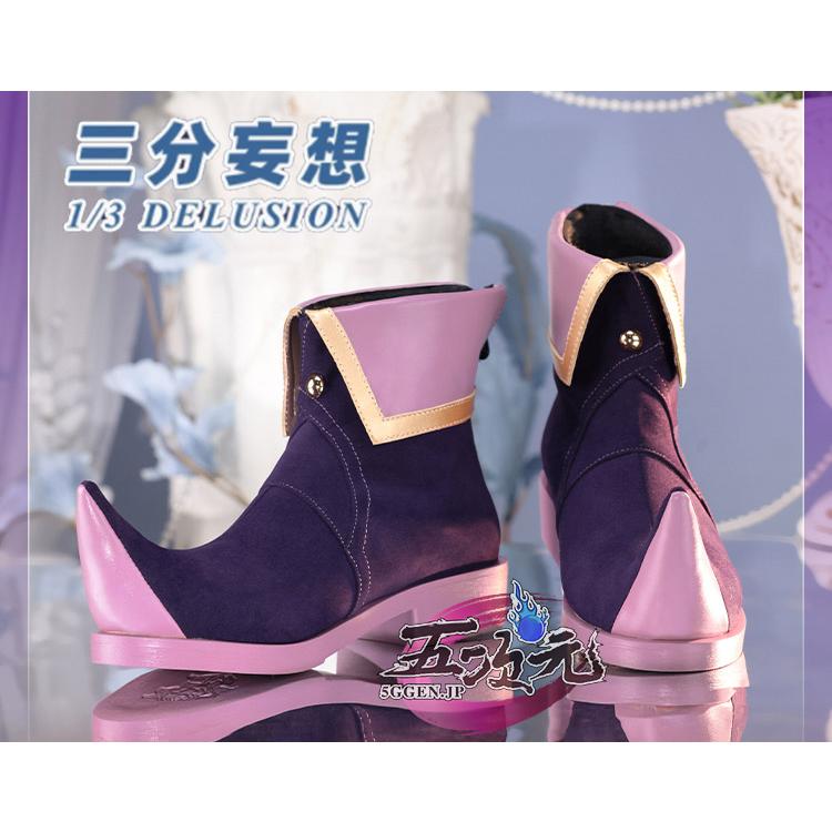 【SNS大人気】　魔女の旅々　コスプレ　イレイナ　靴