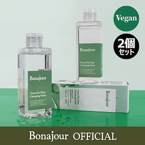 [２個セット] グリーンティー ディープ クレンジング ウォーター 200ml+200ml / メイク落とし 洗顔料 ヴィーガン