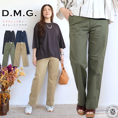 Qoo10] ドミンゴ 【 快適なストレッチと美シルエット 】ド