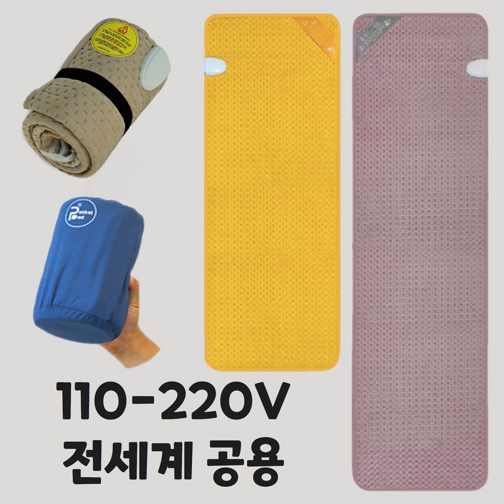 【25年最新型】旅行用フリーボルト電気マット1人用キャンプ用電気長板 14,726円