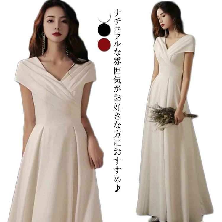 人気商品 ウェディングドレス エンパイアライン ワンピース 春 ロングドレス ドレス 長袖 後撮り 二次会 披露宴 ウエディング 白 ワンピース 前撮り 袖あり 花嫁 スレンダー ホワイト シンプ 4,862円