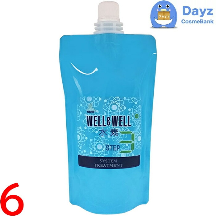 ティアーズ ウエル＆ウエル 水素 システムトリートメント 3 380g　6点セット　水素ヘアトリートメント / システムトリートメント