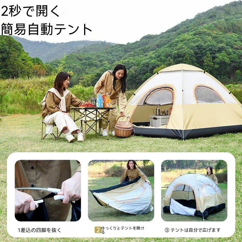 テント アウトドアキャンプ全自動ポータブル折りたたみキャンプテント3-4人速オープンツインキャンプ