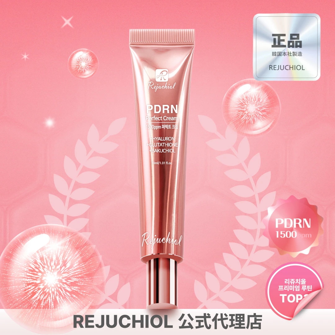 Qoo10] Rejuchiol [公式代理店] リジュチオール PDRN