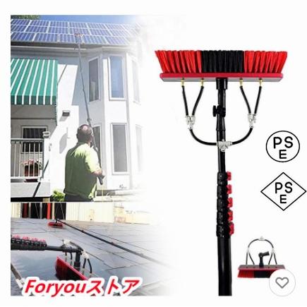【即纳】激安販売！3.6m~10.8m太陽光パネル洗浄ブラシ＆外壁高所ブラシ長い伸縮ポール搭載スクイージー窓ガラス調節可能な高さ取り外しが可能［超ロングポール］太陽光パネル掃