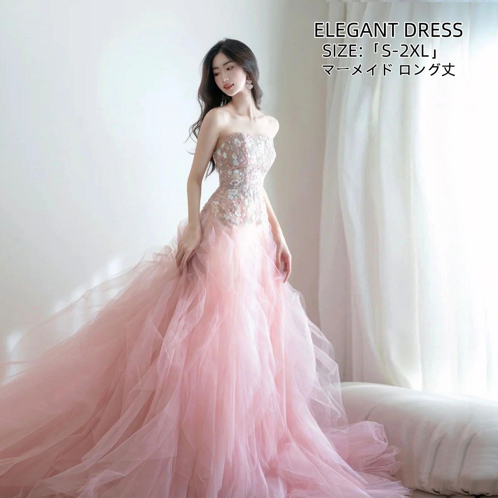 パーティードレス マーメイドドレス ウエディングドレス「S~2XL」 Long dress ロングドレス 結婚式 演奏会ドレス 発表会 二次会 イブニングドレス 大きいサイズ ステージ衣装 着痩せ 前