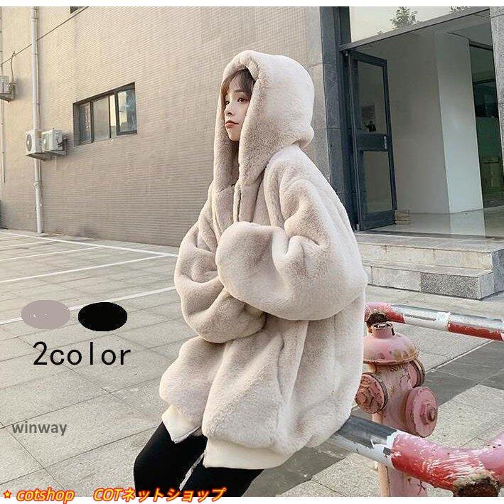 タイムセール フェイクファーコート ファーコート レデイース 毛皮コート 秋冬 40代 カジュアル モコモコ 韓国風 フード付き ショート丈コート 長袖 アウター立減店長おすすめ 4,511円