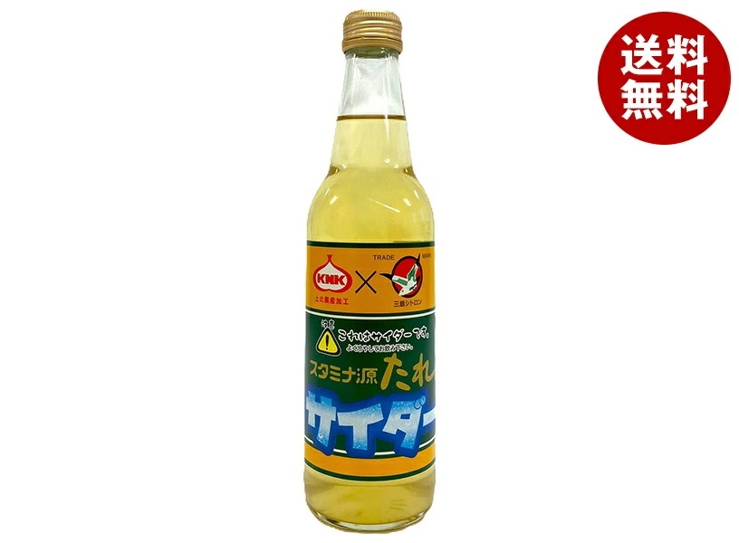 上北農産加工 スタミナ源たれサイダー 330ml瓶×24本入×(2ケース)