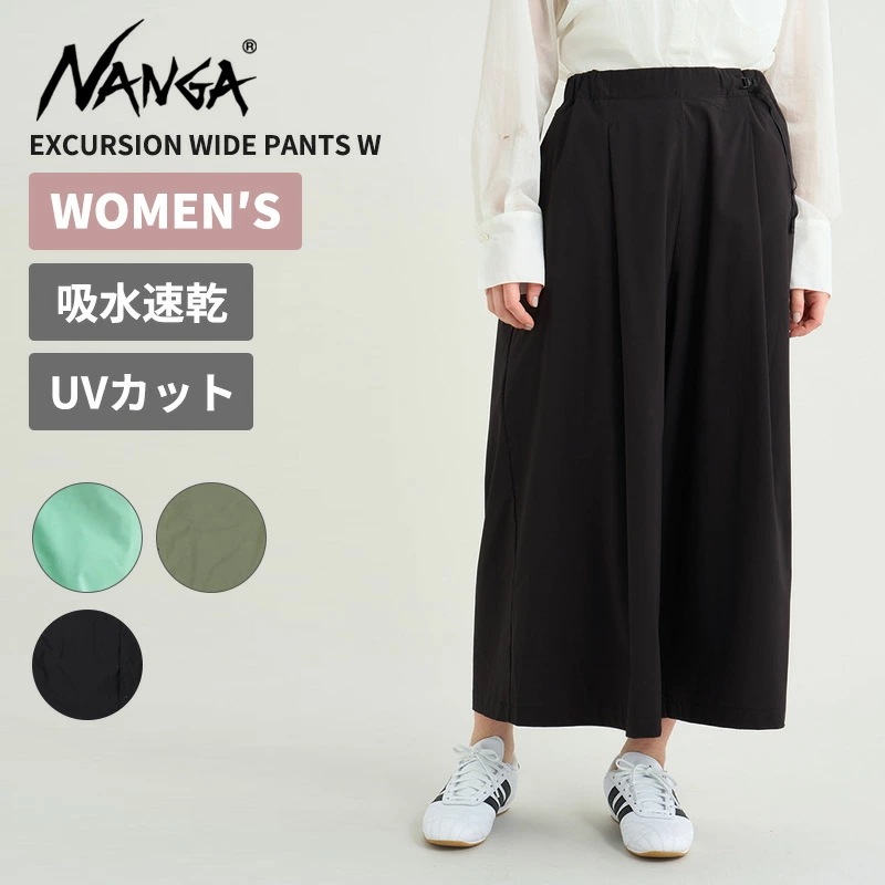 ナンガ レディース 吸水速乾ワイドパンツ NANGA エクスカーション ワイドパンツ UVカット 軽量 N2501-1D409B