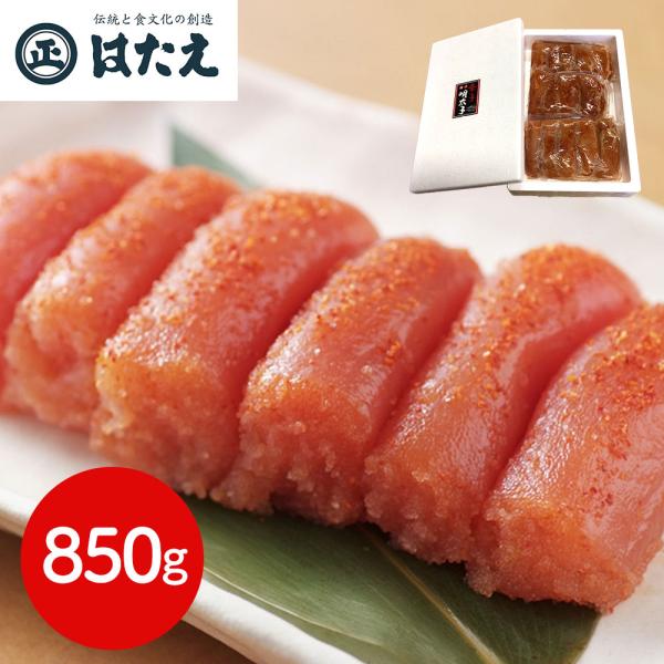 福岡 はたえ 無着色辛子明太子 切れ子 850g SISK