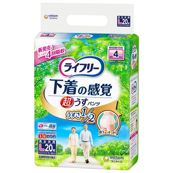 ケース ユニチャーム ライフリー 超うす型下着感覚パンツ 4回 Lサイズ (20枚)×3個 大人用紙おむつ 男女共用 パンツタイプ 【医療費控除対象品】