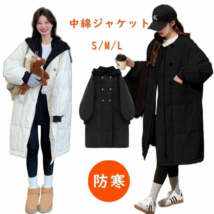 今月の新商品 ベンチコート レディース おしゃれ 女の子 高校生 160cm ロングコート 中綿ジャケット ベンチ コート フード付き ジュニア 無地 防寒 ジャケット 韓国 おしゃれベンチコート レ