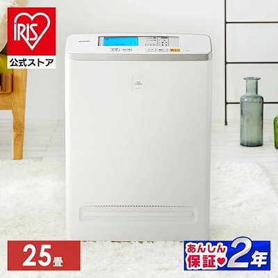 他サイト： 【目玉商品】空気清浄機 スリム 25畳 静音モード スピード清浄 ほこりセンサー搭載 HEPA 集じんフィルター 花粉対策 pm2.5 ペット 毛 活性炭フィルター 臭い 自動運転 省エネ MSAPの商品画像