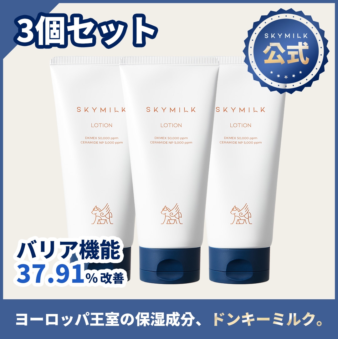 【公式】セラミドローション3本セット（ロバミルク入り）200ml x3 ノンスティッキー/低刺激性/深い保湿/アンチリンクル 韓国スキンケア 敏感肌用
