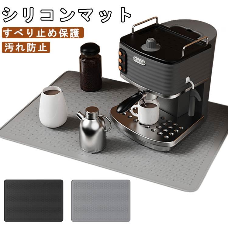 [5月はモテる]キッチン シリコンマット 耐熱 流し台マット シンク用マット キッチンマット 保護マット 傷防止マット 汚れ防止マット IH マット シート 滑り止 キズ防止 滑り止め