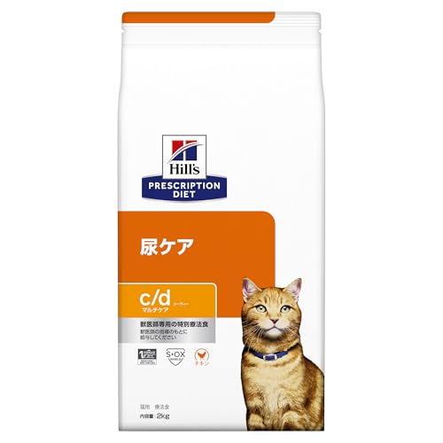 ヒルズ プリスクリプションダイエット キャットフード ドライ シーディー マルチケア チキン