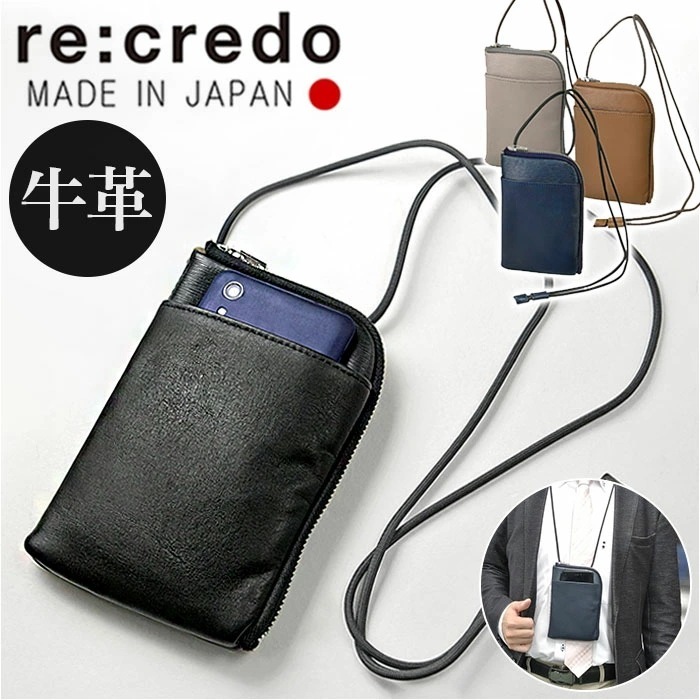 お財布ショルダー メンズ 通販 お財布ポシェット スマホショルダーバッグ ネックウォレット スマホショルダー レザー 本革 ミニショルダーバッグ スマートフォン ポーチ おしゃれ シンプル 斜めがけ