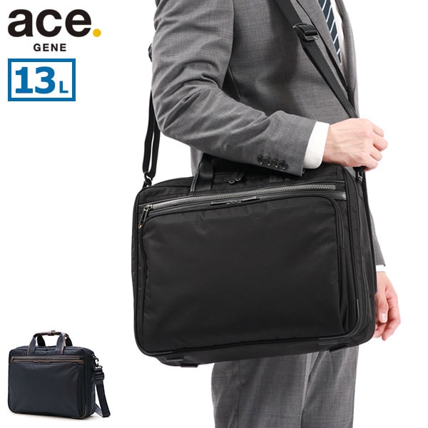 正規品5年保証 ビジネスバッグ 軽量 出張 ブリーフケース ナイロン 本革 A4 20代 40代 自立 2WAY 13L 通勤 フレックスライトフィット 軽量ビジネスバッグ 54558