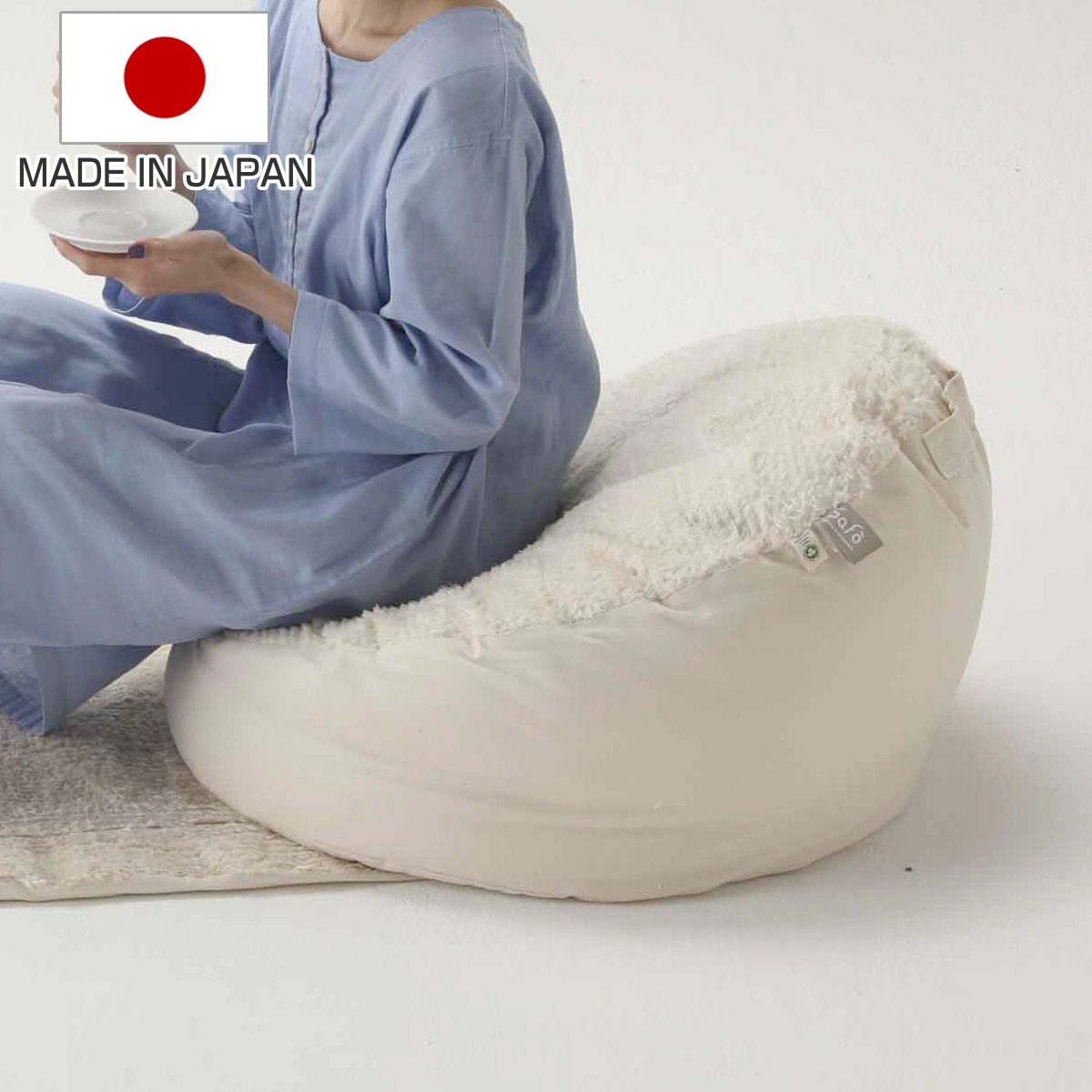ラウンドクッション safo オーガニック コットンファー 綿100％ サフォ クッション 座椅子 ソファ フロアクッション ラウンド 日本製 ふんわり オーガニックコットン ナチュラル 無地