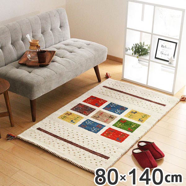 ラグ ラグマット 80x140cm 手織り マット ギャッベ D19