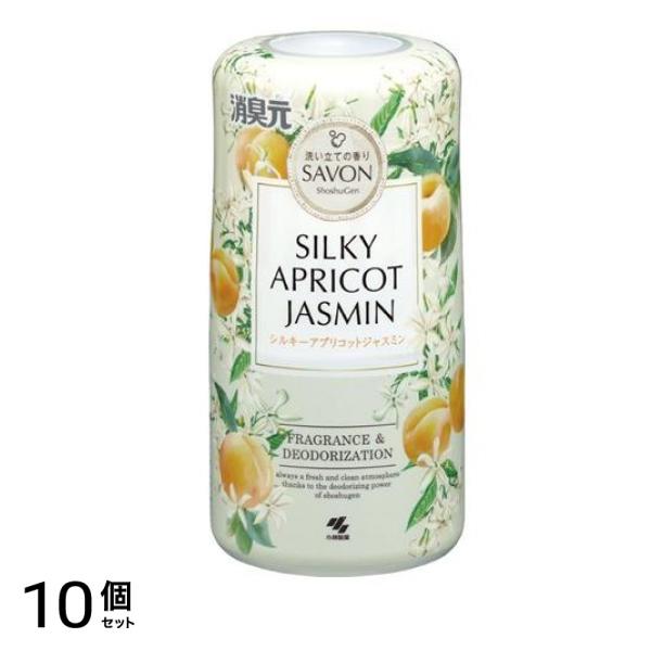 消臭元SAVON(サボン) シルキーアプリコットジャスミン 本体 400mL 10個セット