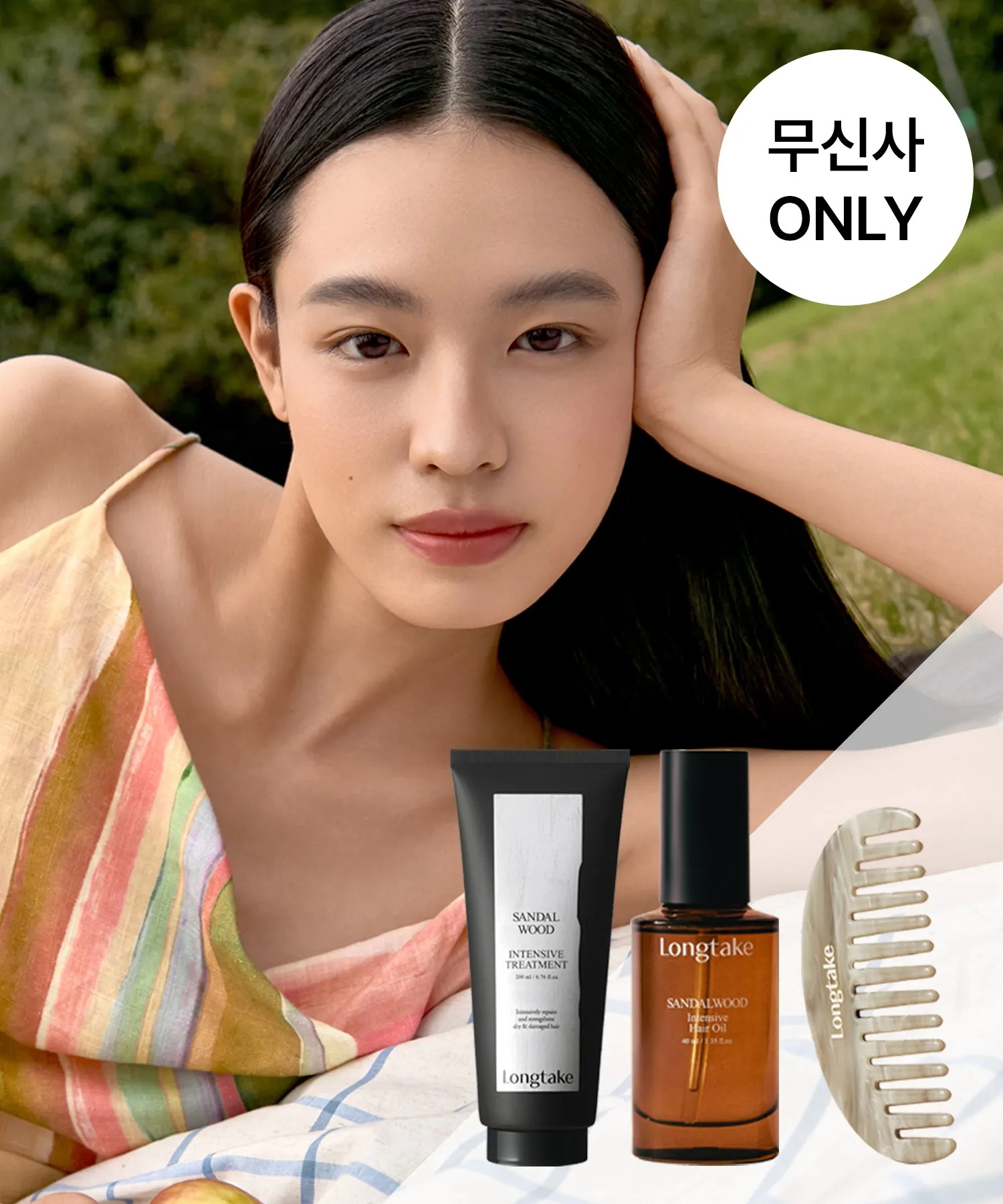 [マーブルビット単独贈呈] ヘアオイル&トリートメントデュオセット (サンダルウッド/ブラックティーアンドピッグ)