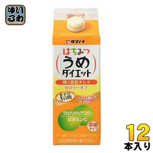 タマノイ はちみつうめダイエット 濃縮タイプ 500ml 紙パック 12本入