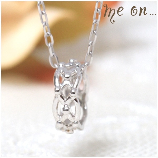 me on... シンプルイズベスト 三つ編みみたいに編みこまれたK10ホワイトゴールド 10金 ベビーリング風ネックレス 発送目安：２３週間