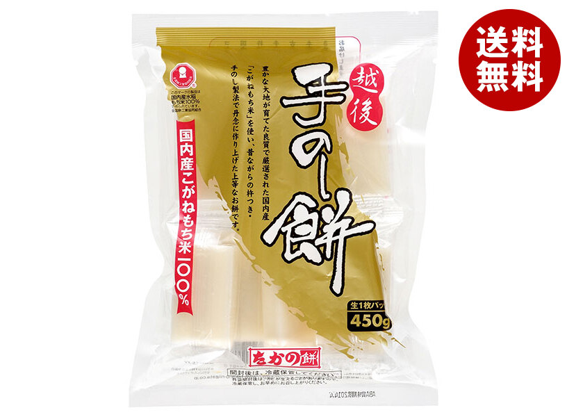 たかの 手のし餅 450g＊10袋入＊(2ケース)