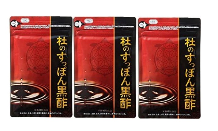 健康の杜 【3袋セット】杜のすっぽん黒酢 62粒