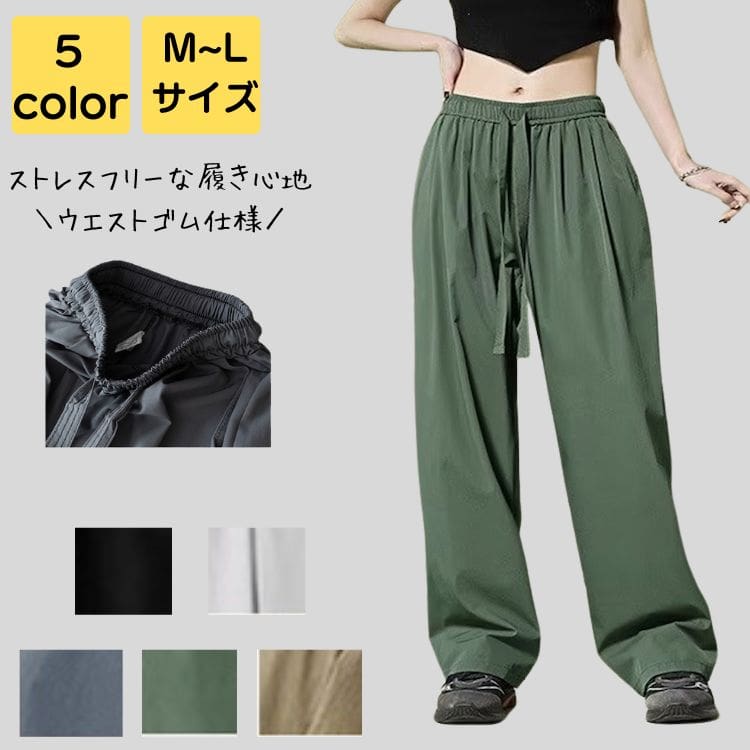 ワイドパンツ レディース きれいめ 春 秋 軽量 大人 上品 美脚 通勤 通学 ダンス ヨガ アウトドア スポーツ 体型 カバー ウエストゴム オフィス 20代 30代 40代 50代