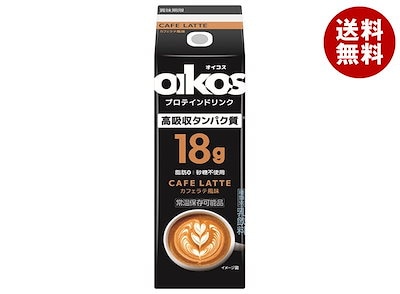 他サイト： ダノンジャパン オイコス プロテインドリンク 高吸収タンパク質 カフェラテ風味 240ml 紙パック 12本入 乳飲料 CAFE LATTE 脂肪0 砂糖不使用 常温保存可能品の商品画像