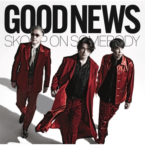 Skoop On Somebody ／ GOOD NEWS(初回生産限定盤)(2Blu-ray Disc付) (CD) SECL-3154