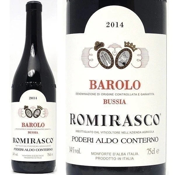 2014 バローロ ロミラスコ 750ml アルド コンテルノ ピエモンテ イタリア 赤ワイン コク辛口 ワイン ^FAACRM14^
