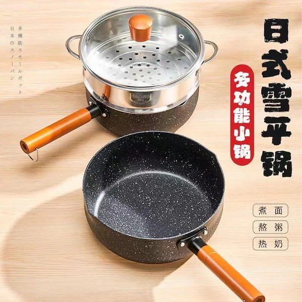 JSEIAJB 小さな鉄スキレット補完的な家庭用小型ミルクパン 