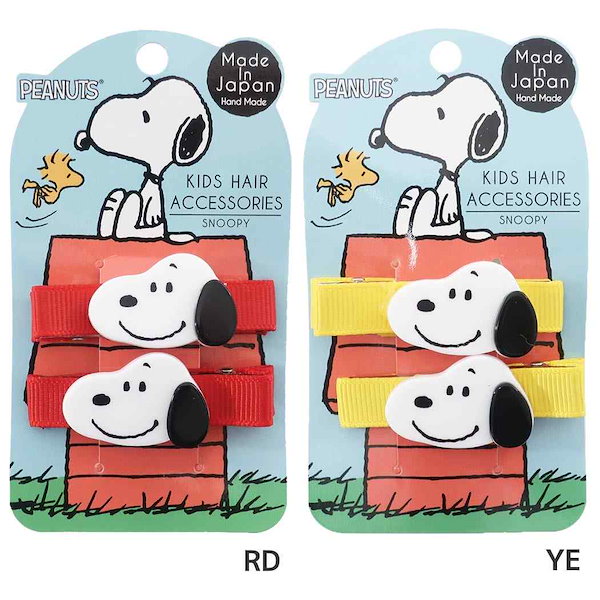 Qoo10] 粧美堂 スヌーピー ヘアクリップ 2本セット ヘ