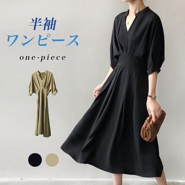 春 夏 ワンピース 夏 ドルマンスリーブ Vネック レディース 半袖ワンピース ロング ギャザーワンピース 体型カバー オフィス 5分丈袖ワンピース