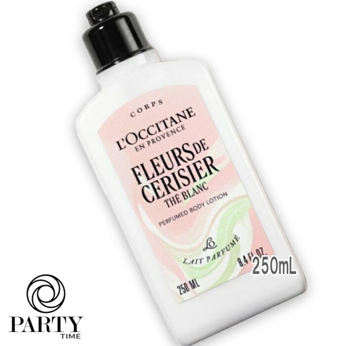 L OCCITANE(ロクシタン) 【数量限定】テ・ブラン サクラ パフュームド ボディミルク 250mL