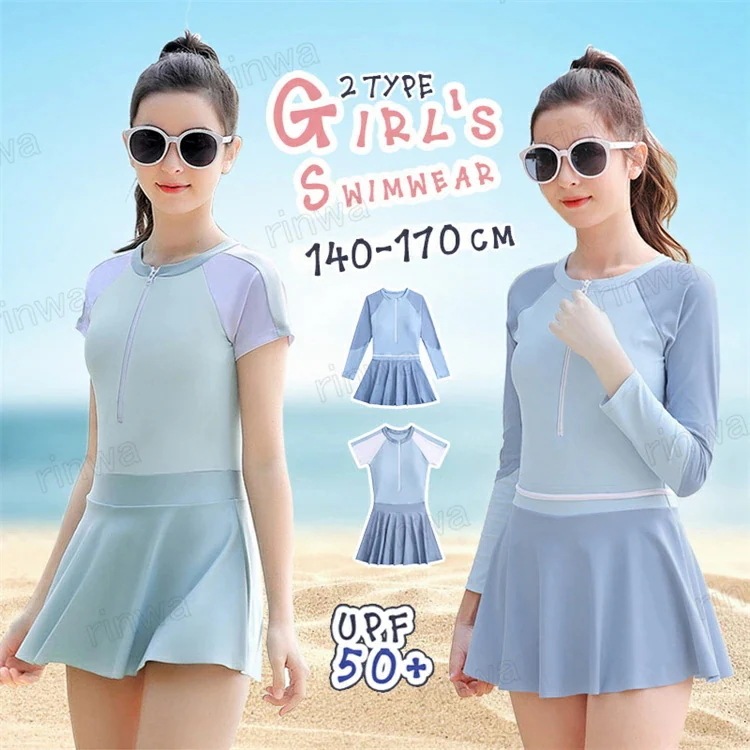 【7月の新作特典】水着 女の子 長袖 長袖 ラッシュガード ワンピース水着 こども パッド付き こども ショーパン 女児用 レディース キッズ ジュニア スクール プール ビーチ 海水浴 上下セット