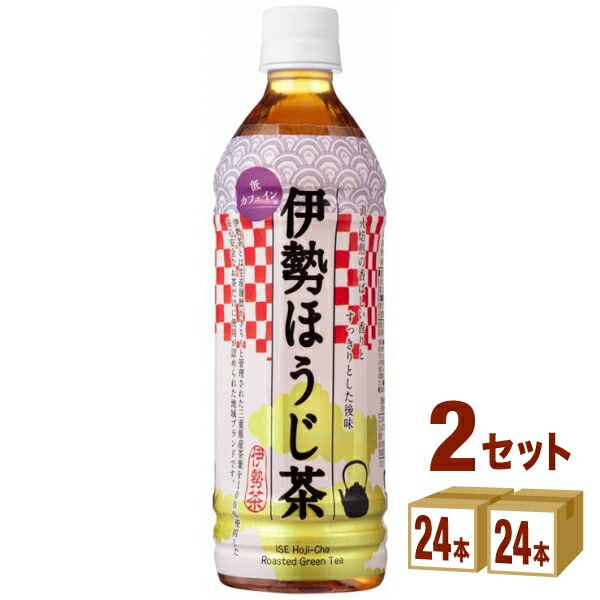 ハイピース 伊勢ほうじ茶 500ml 2ケース (48本)