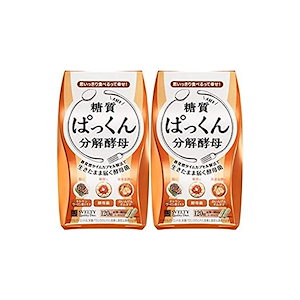 【即納】スベルティ (Svelty) 【 2個セット 】 ぱっくん 分解酵母 120粒2個