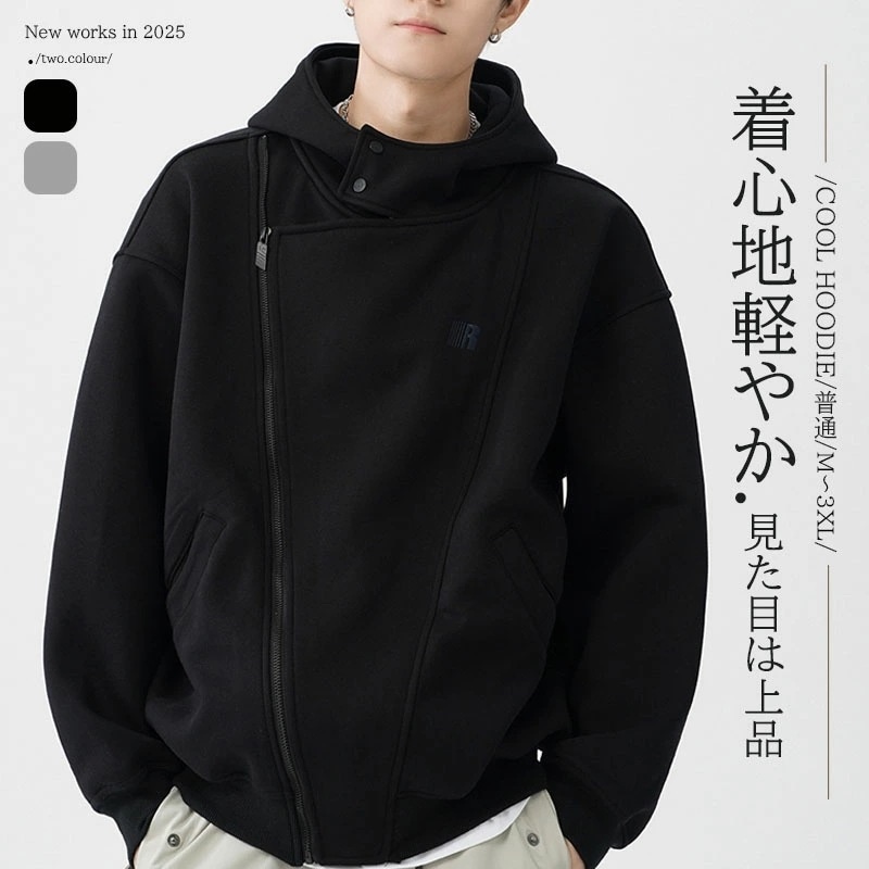 即納あり メンズ トレーナー おしゃれ メンズ 秋服 パーカー 長袖 フード付き カーディガン 男女兼用 ジップアップ スウェット トップス プルオーバー 無地 カジュアル ゆったり おしゃれ 人