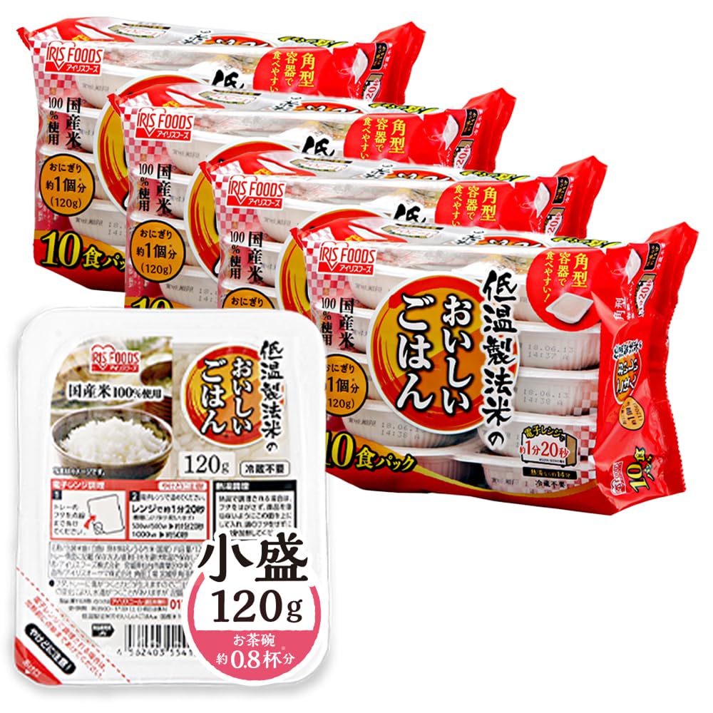 アイリスオーヤマ(IRIS OHYAMA) パックご飯 120g 国産米 100% 低温製法米 非常食 米 レトルト 120g ×40個【約1分20秒で新米気分】 4,945円