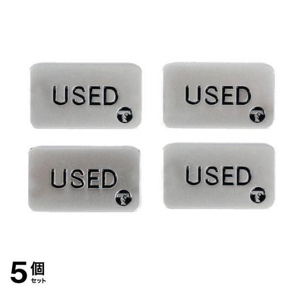 TOYGER カードゲーム用 USEDマーカー プレミアム 金属製 シルバー 4枚入 5個セット 8,756円