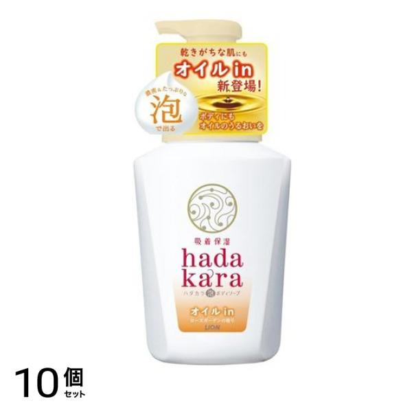 hadakara(ハダカラ)ボディソープ 泡で出てくるオイルインタイプ ローズガーデンの香り 530mL 10個セット