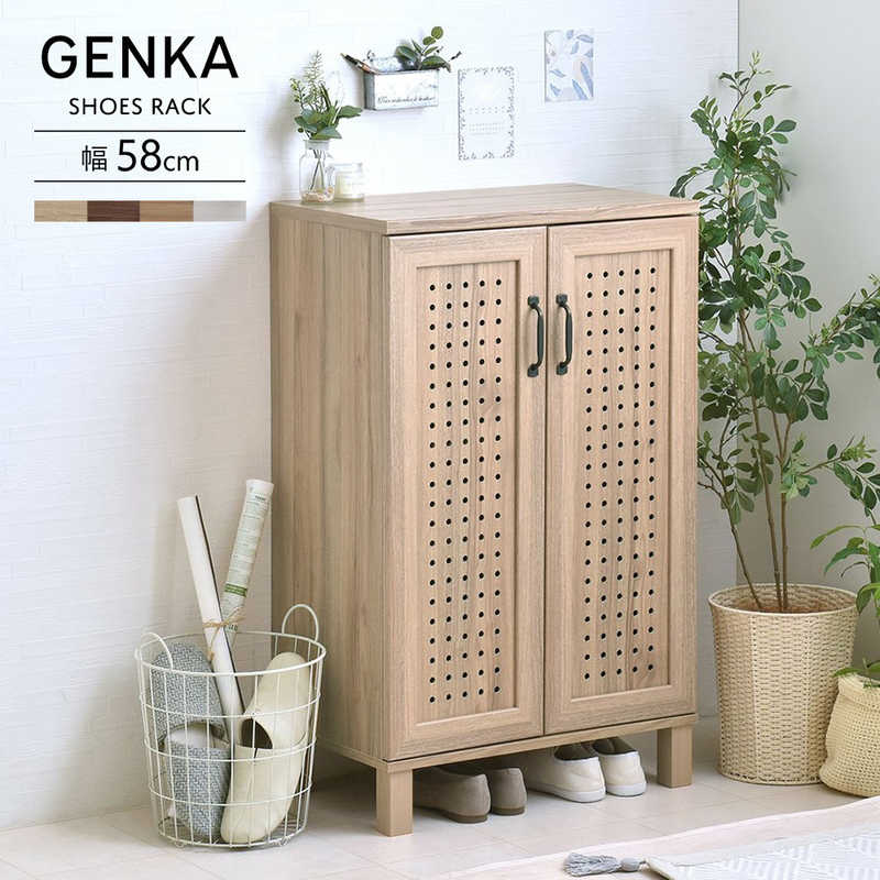 4FUL　シューズボックス GENKA グレーナチュラル　GK95-60-GN